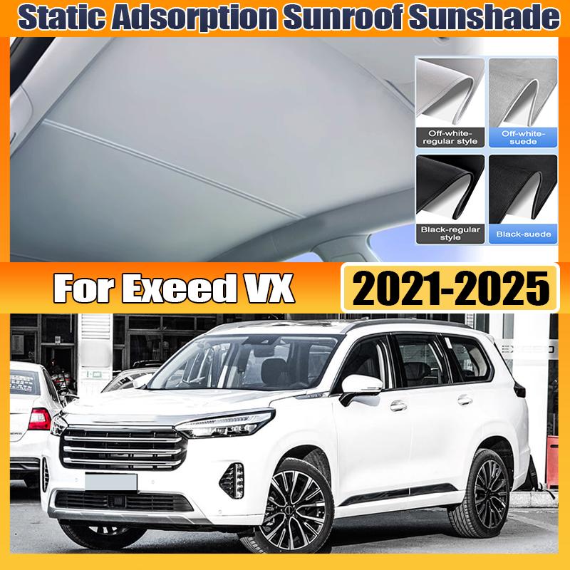 For Exeed VX 2021~2025 2023 2024 Skylight Sunshade Sunroof Electrostatic Adsorption Visor Anti UV Sun Protection Car Accessories