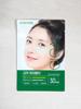 Cica Hydrogel Eye Patches (30 Sheets) for Dark Circles & Wrinkles