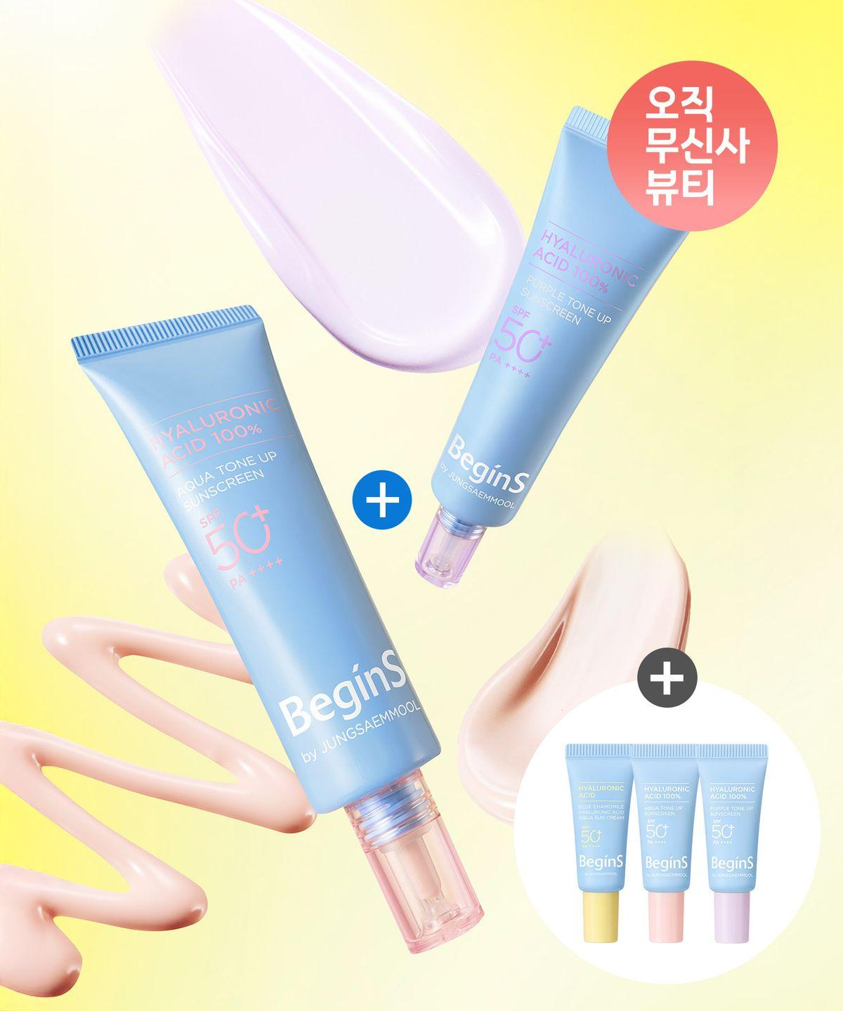 [2SET] Blue Chamomile Hyaluronic Acid Moisture/Purple Tone-Up Sun Cream 50ml x 2 Moisture tone-up sunscreen