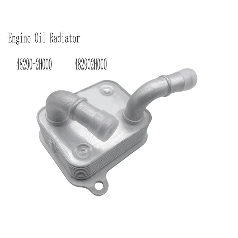 NEW-Transmission Oil Cooler For KIA Forte K3 Hyundai Elantra Avante 48290-2H000 482902H000 Engine Oil Radiator