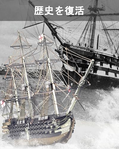 Piececool 3D Puzzle, Metal, Victory, Royal Navy's 104-Gun First-Class Ship of the Line, 3D Puzzle, Assembly Required, No Glue Required, 4-Star Difficu