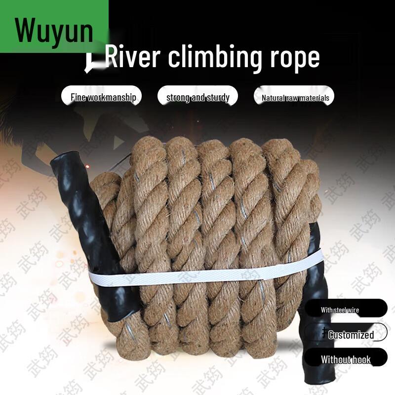 Wujun Outdoor Climbing & Safety Equipment