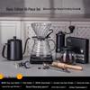Chixing Manual Pour-Over Coffee Brewing Set