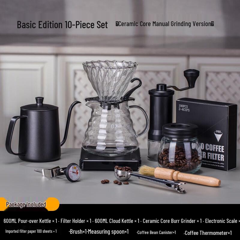 Chixing Manual Pour-Over Coffee Brewing Set