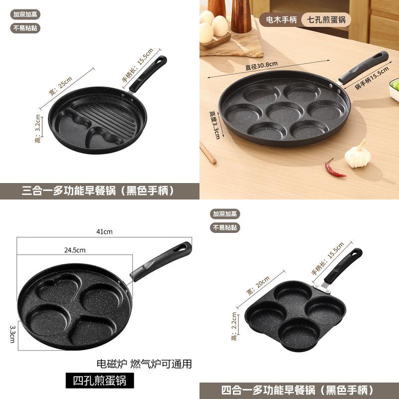 Modern Nonstick Egg Griddle With Multiple Compartments For Home Kitchen Use