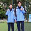 Blue Winter Sports Uniform Three-Piece Set for Junior & High School Students