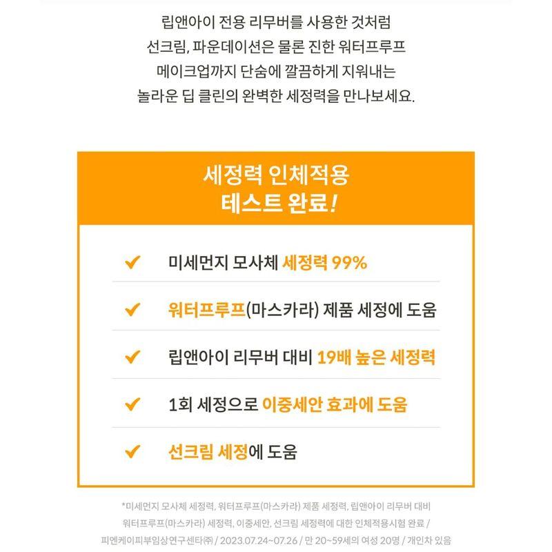 ma:nyo Čistý čisticí olej Deep Clean