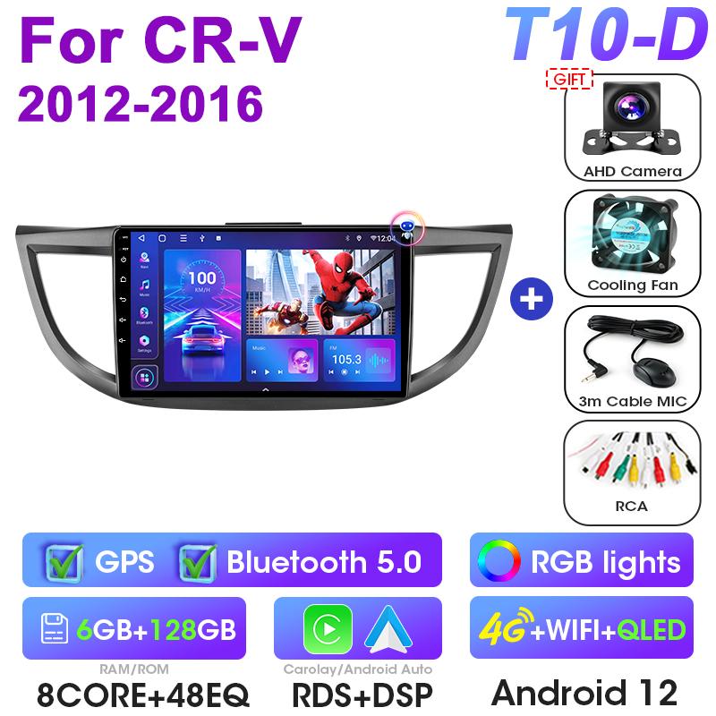 2 Din Android 12 Car Radio For Honda CRV CR-V 2012 - 2016 Multimedia Video Player GPS 4G Carplay Auto Stereo RDS DSP Head Unit