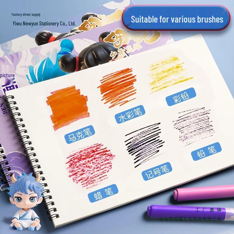 Nezha: Reborn A4 Student Art Sketchbook - Blank Drawing Pages