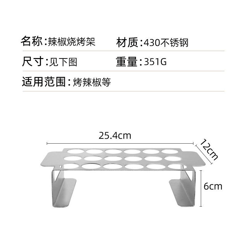 

Утолщенная нержавеющая сталь Чили Гриль Уличный Многофункциональный Барбекю Антипригарный Гриль Бытовой Портативный Подставка для куриных ножек Кухонный инструмент