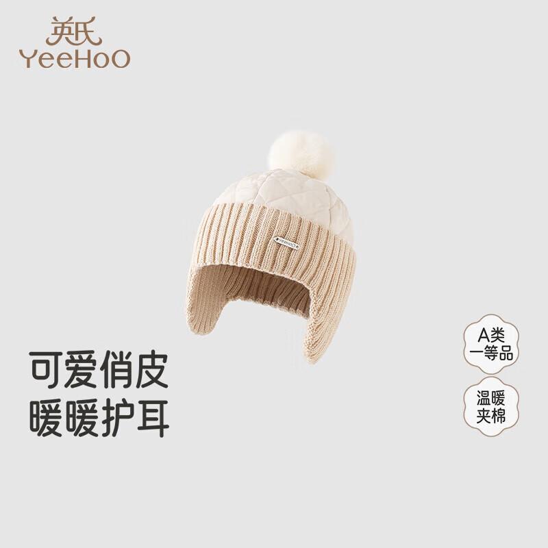 YEEHOO Kids  Warm Winter Hat Size 46 (44-46cm)