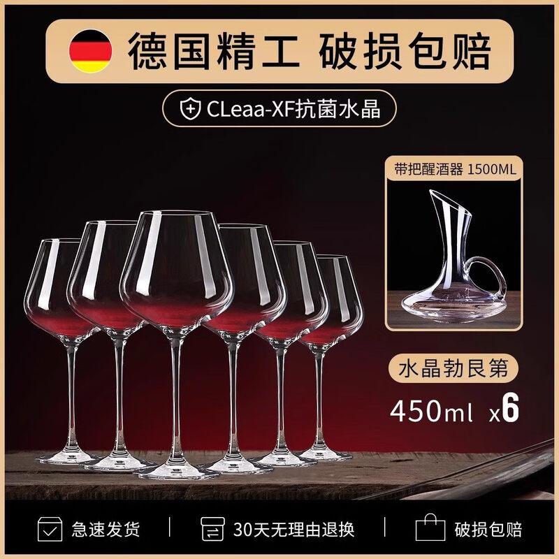 ZISIZ Burgundy Red Wine Glass