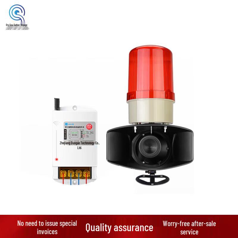 Qianhai Juhang 24V High-Power Sound & Light Fire Alarm Siren