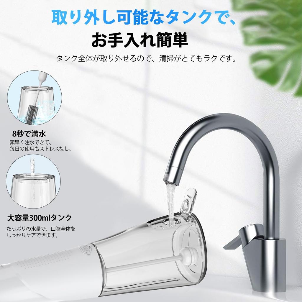 Oral Jet Tooth Teeth Jet Portable Water Flosser with 300ml Large Capacity Water IPX7 Essential for Home and 5 6 Floss Heads Irrigator, Washer, Jet,