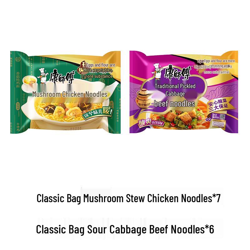 Kang Shi Fu Classic Instant Noodle Assortment Pack