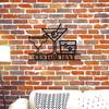 Exclusive Handmade Custom Vintage Cocktail Whiskey Metal Wall Art Personalized Name Home Bars Iron Easy Hang