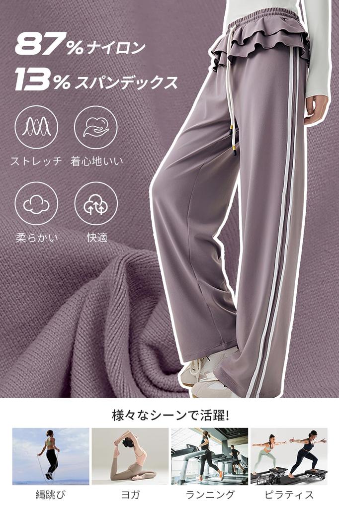 MORGEN SKY Jogger Pants with Ruffle Design and Side Sweatpants with Loose CK619 Women's Pants, Straight-leg Stripes, Drawstring, High-Waist,