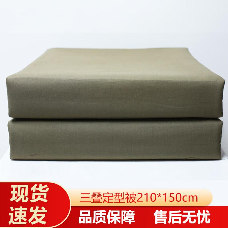 Jin Yun Canvas Pre-Shaped Folding Quilt