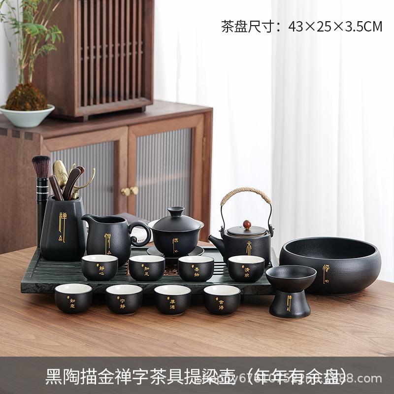 Household simple tea set set, the whole set of creative national style literature and art company opening gifts, high-end set of lettering
