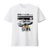 Initial D Itsuki Fujiwara Tofu Schwarzes T-Shirt S 5XL Vintage Streetwear Grafik Atmungsaktiv Weich Leicht Designer Kleidung