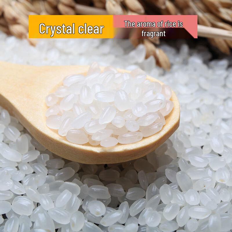 Puxiang Farm New Season Pearl Rice