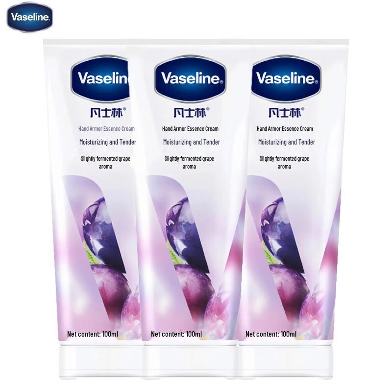 Vaseline Moisturizing Hand & Nail Essence Cream