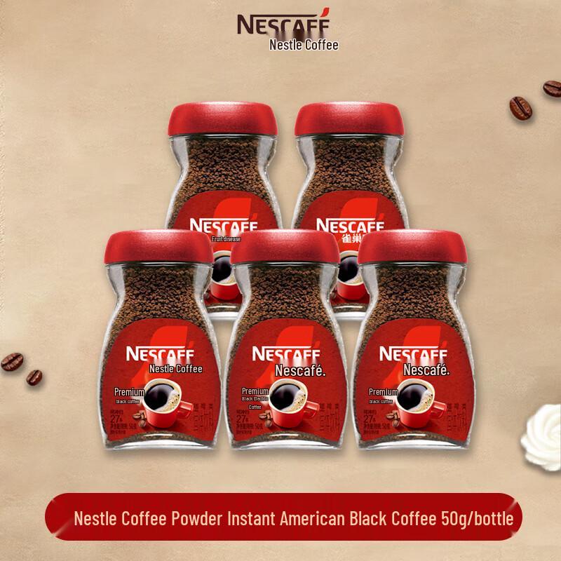 Растворимый американский черный кофе в порошке Nestlé Pure