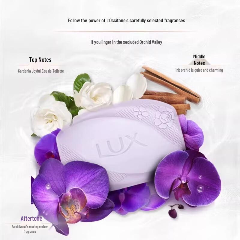 Lux Whitening Radiance Bar Soap
