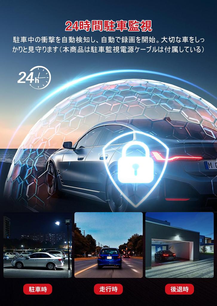 FOXPARK Auto Smartphone Dash Cam with Advanced Car Navigation Redesigned 4K Large Front and Rear Wide Super Night Digital Interior Integrated Dash