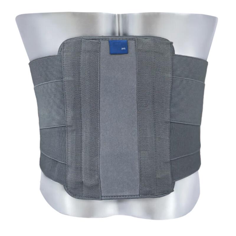 KatuNai Breathable Lumbar Support Belt