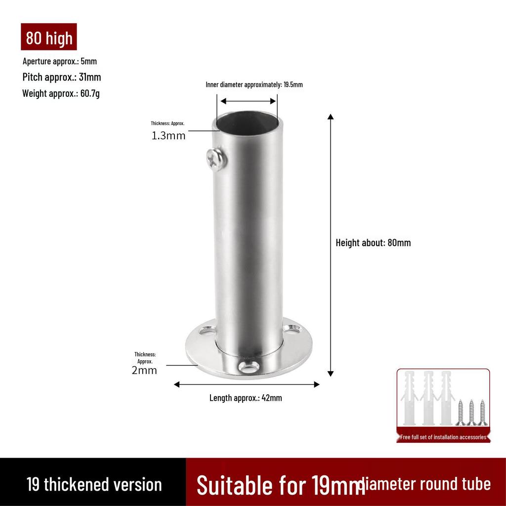 Stainless Steel Flange Base for Clothes Rods & Curtain Fixings