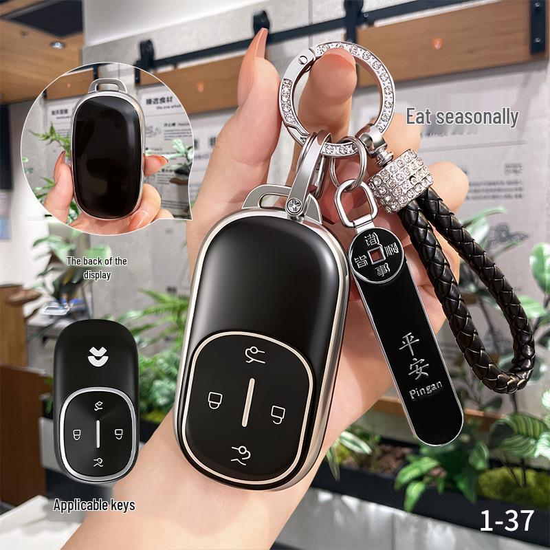 2026 NIO ES8, ET9, ET7, ET6 Car Key Protective Case Cover