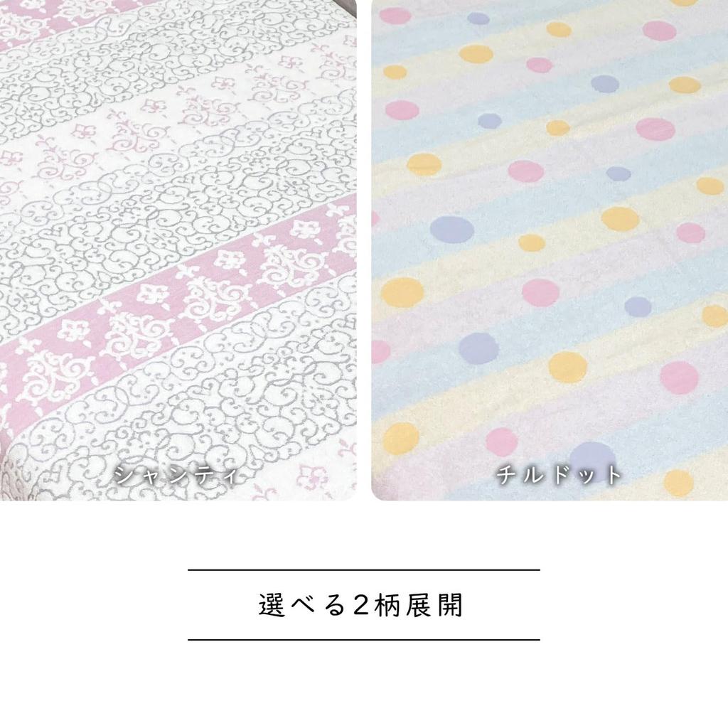 IMABARI Towel Blanket Tokoi Rocket Shanti Blue 105 X 160cm (1 Piece)