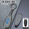 High quality Car Full Cover Smart Remote Key Case for Ford Focus 3 4 ST Mondeo MK3 MK4 Fiesta Fusion Kuga 2013 2014 2015 2017