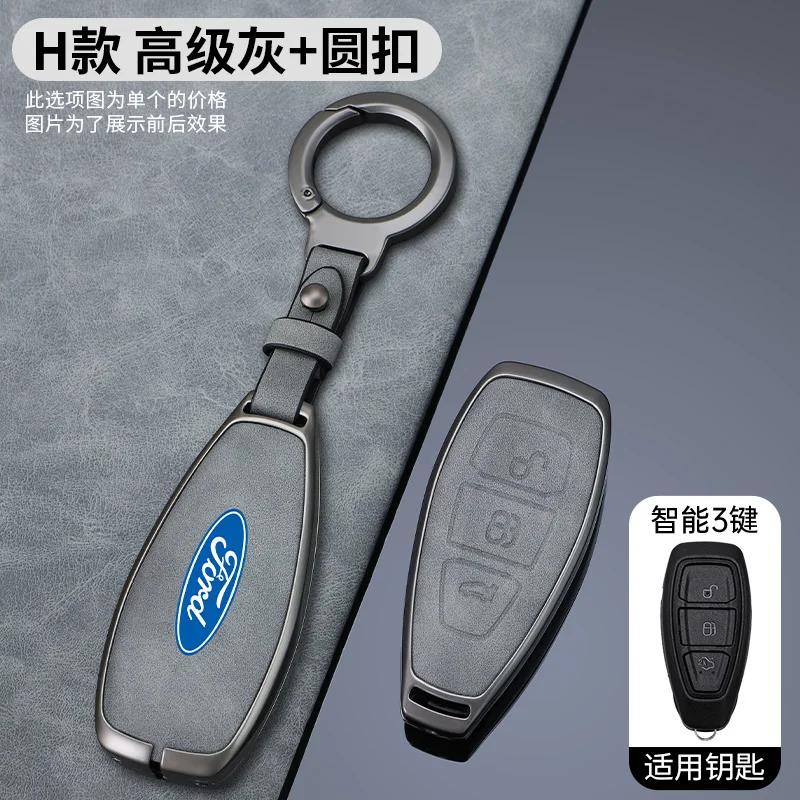 High quality Car Full Cover Smart Remote Key Case for Ford Focus 3 4 ST Mondeo MK3 MK4 Fiesta Fusion Kuga 2013 2014 2015 2017