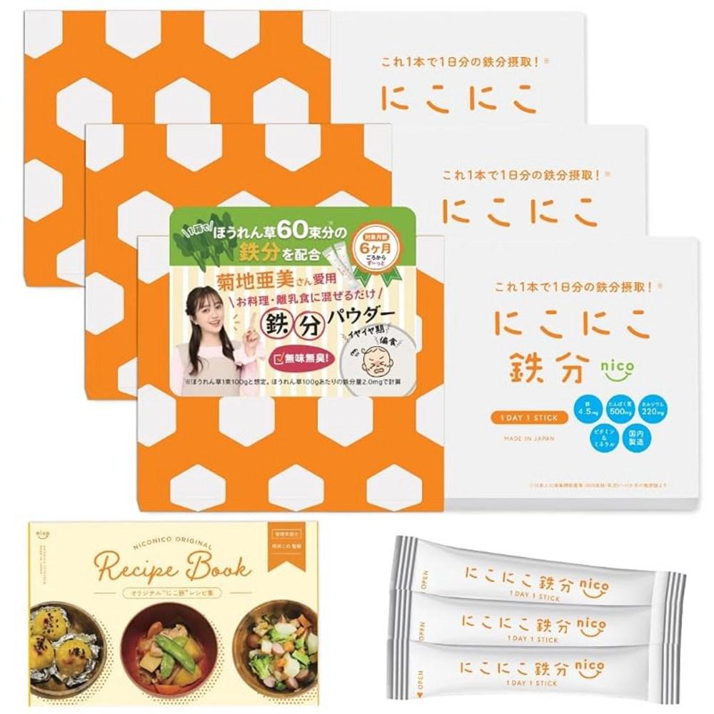 Registered Dietitian Supervised Nico Iron Powder Calcium-Free As much as needed for cooking × Registered Dietitian 3 pcs Set 1 pcs