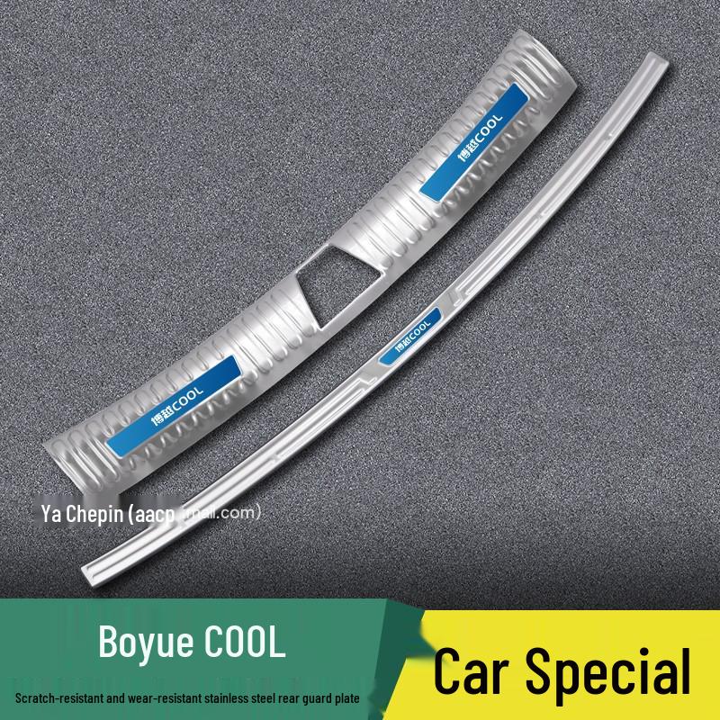 Luo Chi Rear Bumper Trim for Geely Boyue L/COOL/X/Pro - Trunk Guard Car Sticker Modified Parts