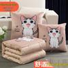 Cute Cat 2-in-1 Car Office Nap Pillow Quilt
