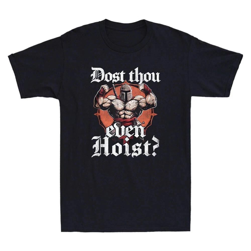 Dost Thou Even Hoist Funny Medieval Gym Workout Vintage Men s T-Shirt 4XL
