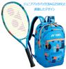 YONEX Junior Rigid Tennisschläger YONEX Junior 21 Gut gespannt Empfohlene Körpergröße 100cm bis 115cm Ocean Blue G04 02YJ21G