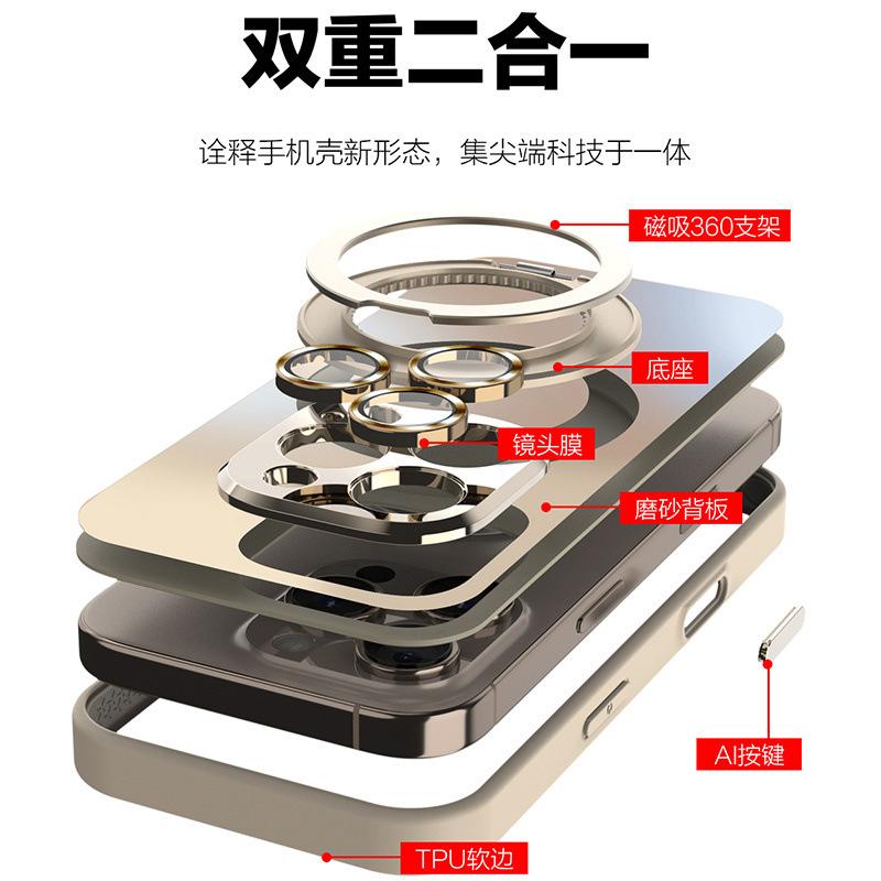 AI camera button is suitable for Apple 11ProMax mobile phone case iPhone11 advanced magnetic suction anti-drop case