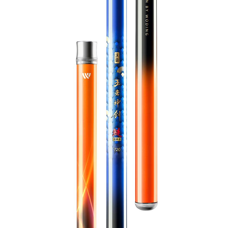 Woding King s Divine Sword Ultra-Light Big Game Fishing Rod