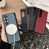 Luxury Carbon Fiber Magnetic Hinge Phone Case For Samsung ZFold 8 7 6 5 4 Z Fold8Ultra for Magsafe Soft Silicone Bumper Cover