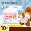 JINGRUIXIANG Male Dog Diaper