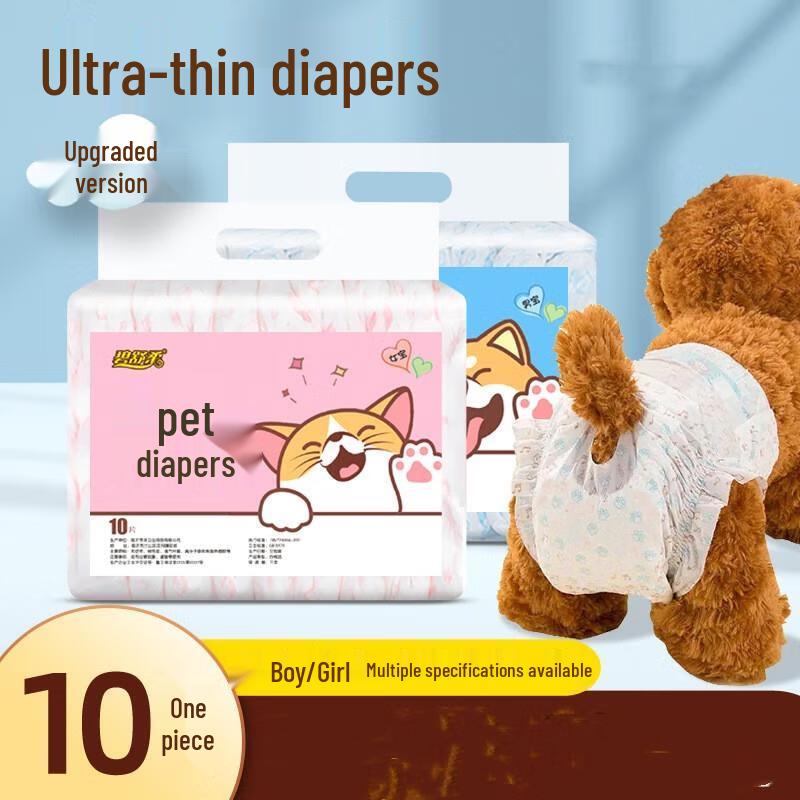 JINGRUIXIANG Male Dog Diaper