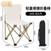Portable Outdoor Folding Table & Chair Set