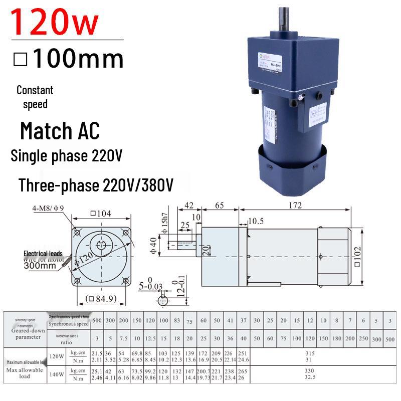 100 Types Miniature Gear Reducer 120-370W Single-Phase 220V/Three-Phase 380V Variable Speed Reduction Motor