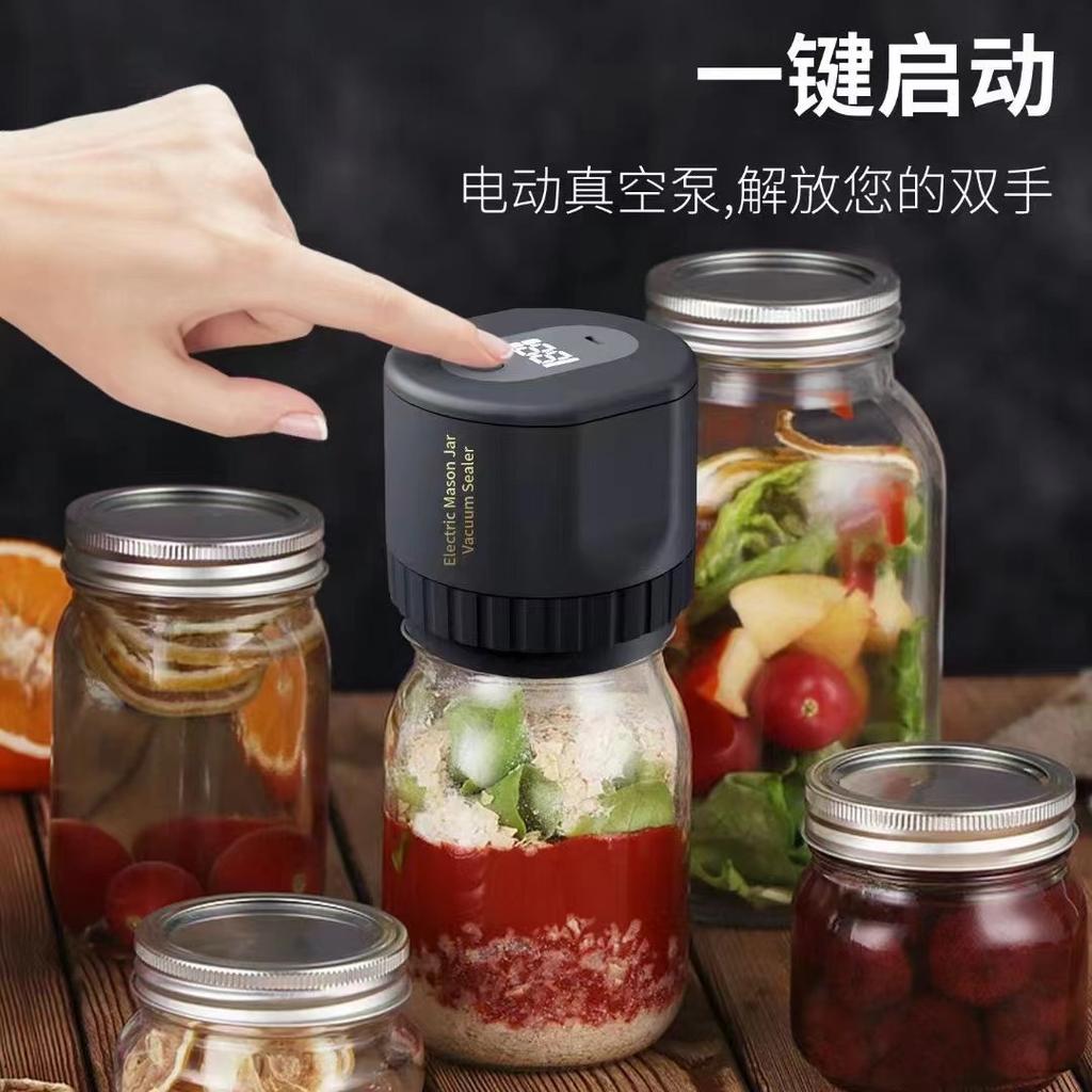 Cross-border New Product Electric Mason Jar Vacuum Machine Small Household Food Preservation