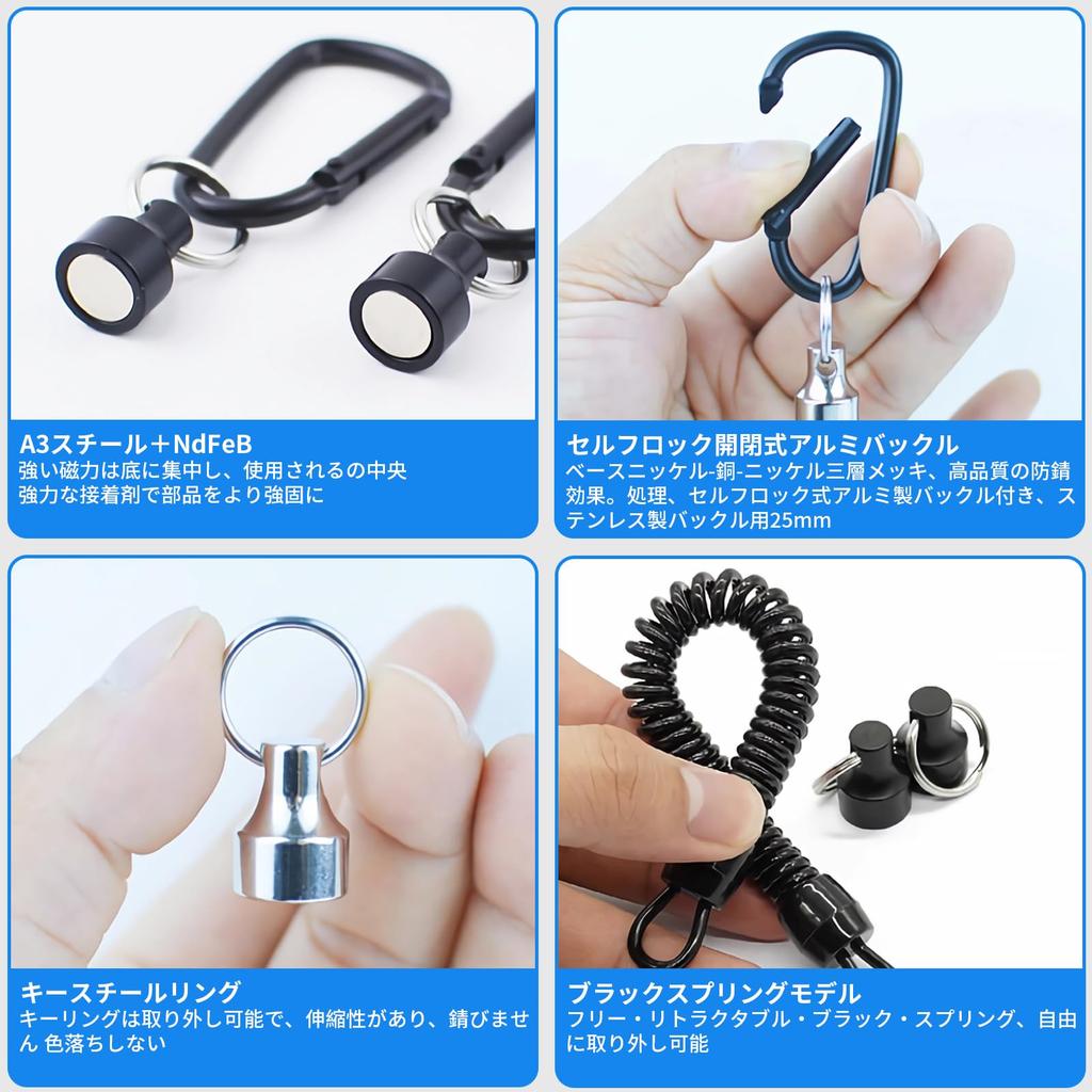 BaraRose Releaser Magnetic Releaser [Load Capacity 5kg] Magnet Strong Magnetic