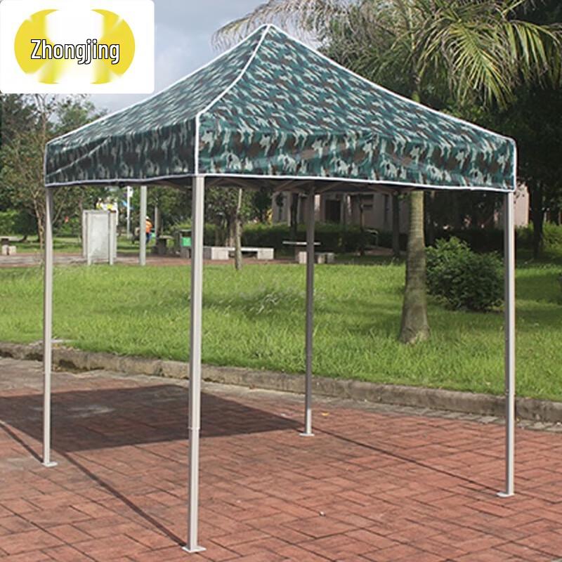 Zhongjing Camouflage Folding Sunshade Tent